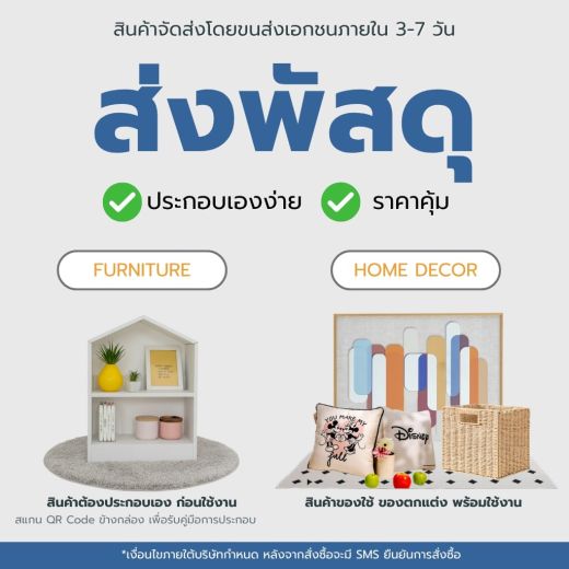 กรอบรูปและภาพแขวน ภาพแขวน สีสีดำ-SB Design Square