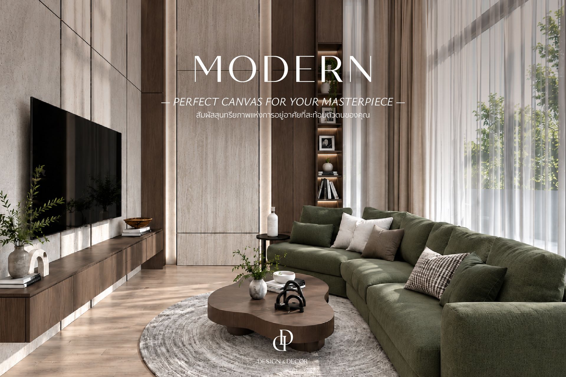 Perfect Canvas | Modern