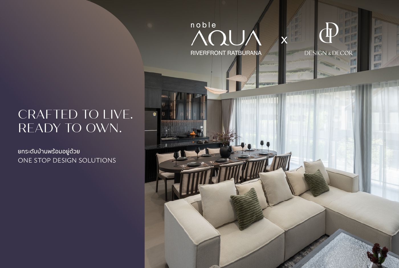 NOBLE AQUA X DESIGN&DECOR